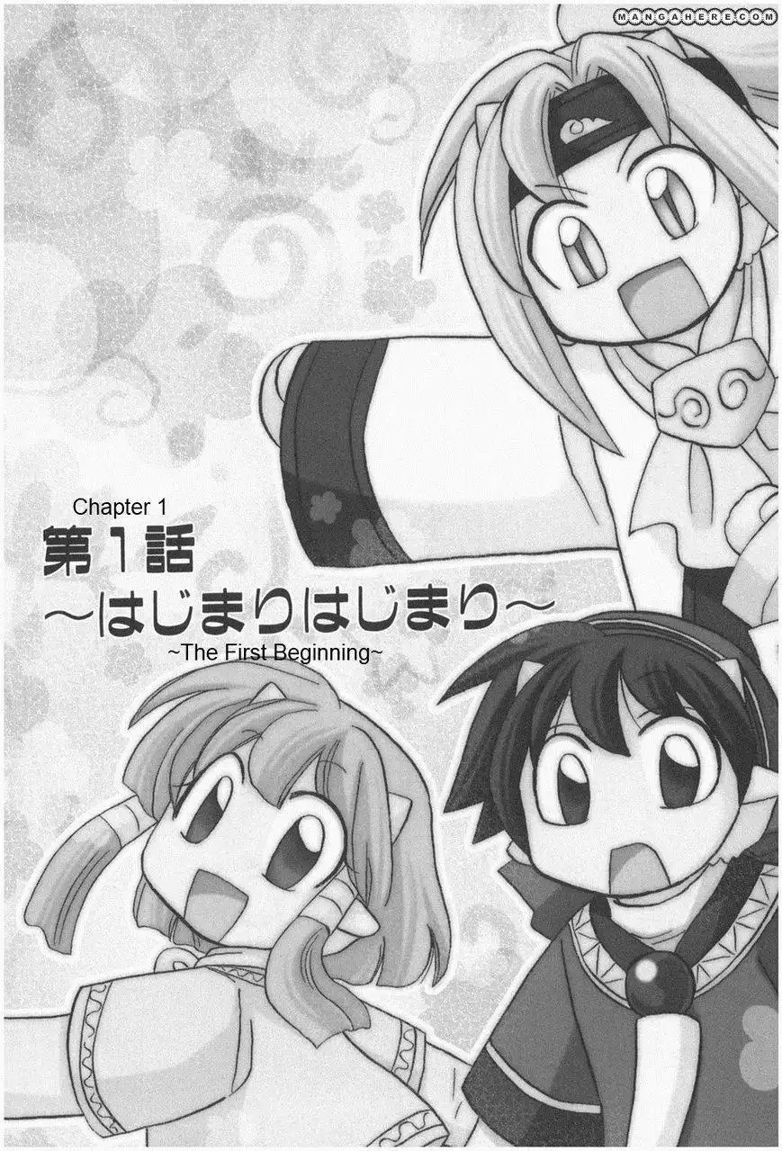 Corseltel no Ryuujutsushi - Koryuu Monogatari Chapter 1 12